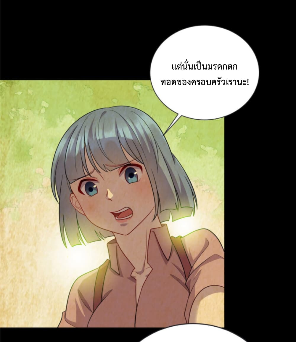 Dragon Emperor Martial God ตอนที่ 48 (27)